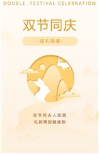 迎中秋，慶國慶！這份實用送禮指南，請查收~